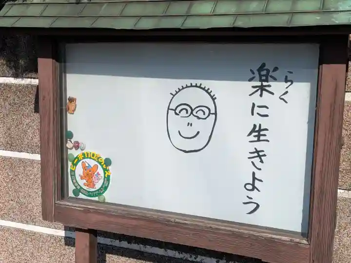 常泉寺(東京都)