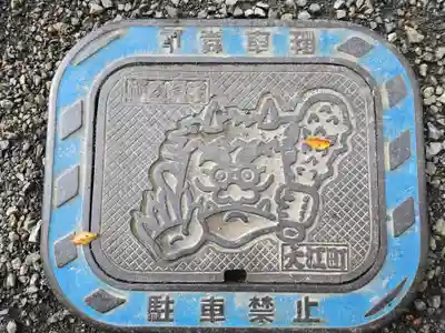 龍燈明神(京都府)