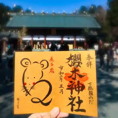 櫻木神社のその他建物