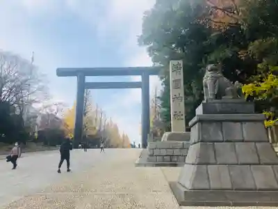 靖國神社の鳥居