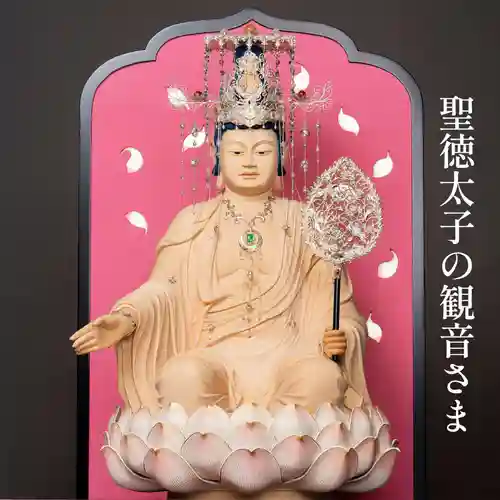 伊勢の国 四天王寺(三重県)