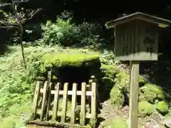 神護寺(京都府)