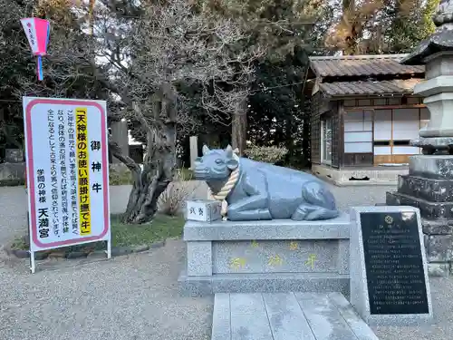 芳賀天満宮の像