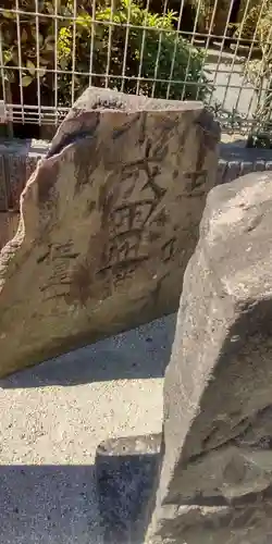 水神宮(東京都)