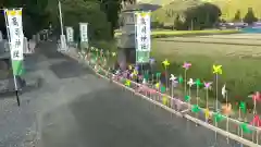 高司神社〜むすびの神の鎮まる社〜の周辺