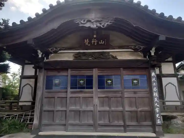 善性寺(神奈川県)