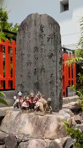 玉造稲荷神社(大阪府)