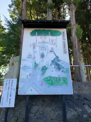 諏訪大社下社秋宮(長野県)