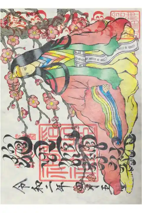 素鵞神社にて
春のイナダヒメ様