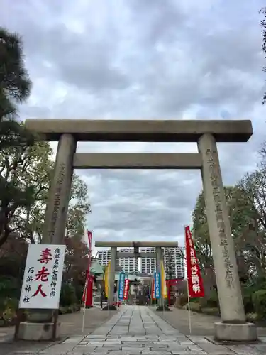 石濱神社の鳥居