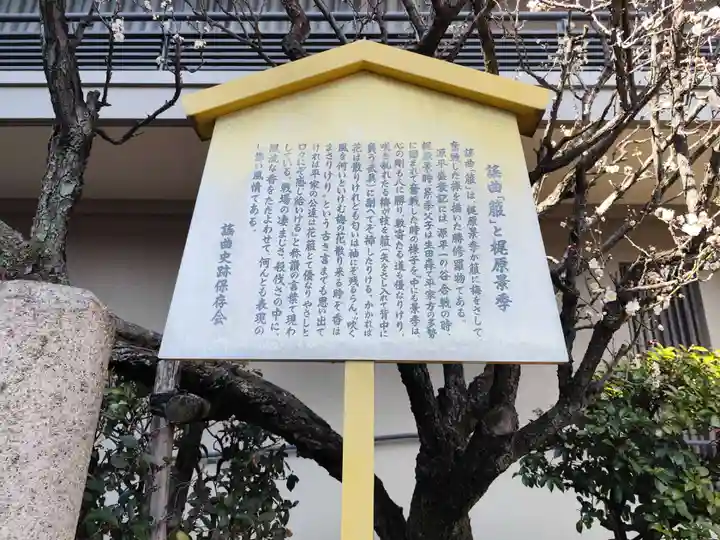生田神社(兵庫県)