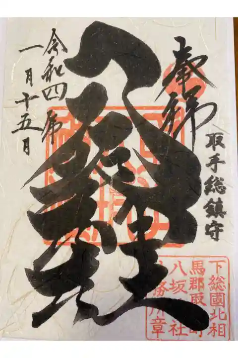 書き置きのみでした。