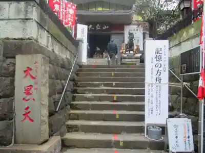 経王寺のその他建物
