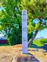 神明社(三好)のその他建物