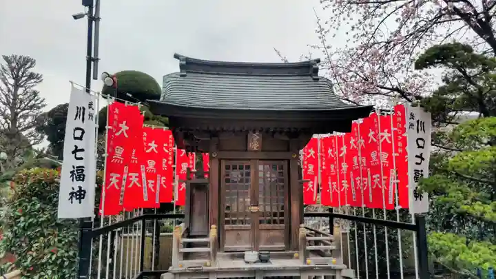 密藏院(埼玉県)