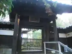 如意庵(神奈川県)