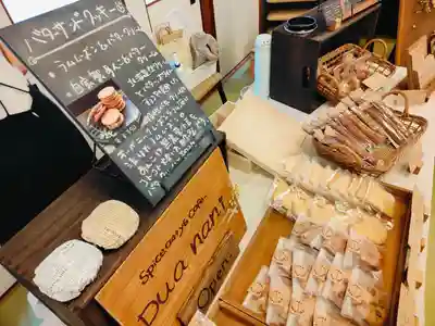 遠照山 光明寺（尼崎大仏）(兵庫県)