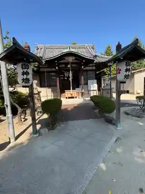 三先天満宮(大阪府)