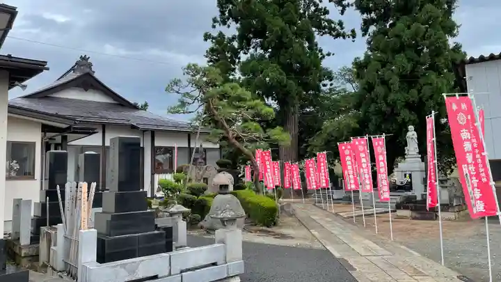 常福寺(山形県)