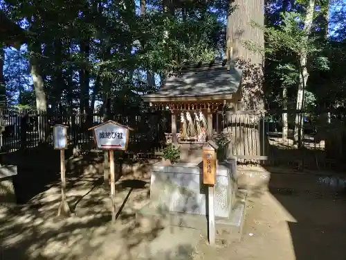 一言主神社(茨城県)