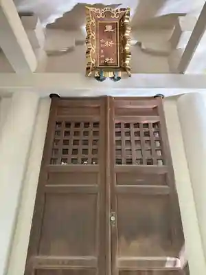 富岡八幡宮の末社・摂社