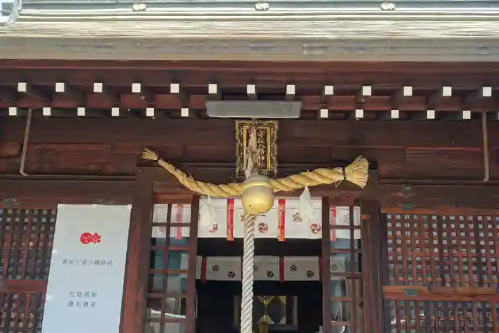 南宮宇佐八幡神社(脇浜神社)の本殿・本堂