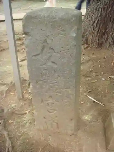 氷川女體神社のその他建物