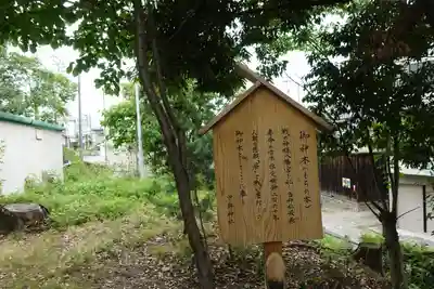 甲鉾神社のその他建物