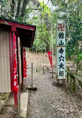 舘山寺(静岡県)