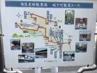 念仏宗 無量寿寺 名古屋別院の周辺