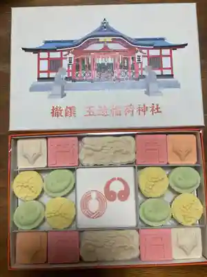 玉造稲荷神社の授与品その他