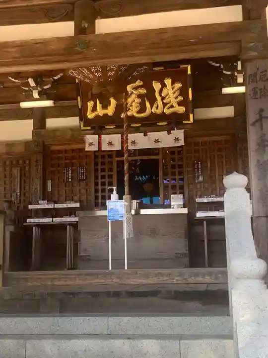 犬山寂光院の本殿・本堂