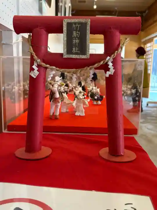 竹駒神社の{uncategorized: "未分類", other: "その他", undefined: "問題あり", building: "その他建物", grave: "お墓", sacred_gate: "鳥居", guardian: "狛犬", statue: "像", buddha: "仏像", history: "歴史", nature: "自然", garden: "庭園", animal: "動物", pagoda: "塔", temizu: "手水舎", mountain_gate: "山門・神門", sanctuary: "本殿・本堂", subordinate: "末社・摂社", art: "芸術", scenery: "景色", jizo: "地蔵", ema: "絵馬", goshuin: "御朱印", omikuji: "おみくじ", items: "授与品その他", amulet: "お守り", goshuincho: "御朱印帳", eats: "食事", festival: "お祭り", votive_dance: "神楽", shichigosan: "七五三参", wedding: "結婚式", experience: "体験その他", initially: "初詣", around: "周辺", anti_infection: "感染症対策"}