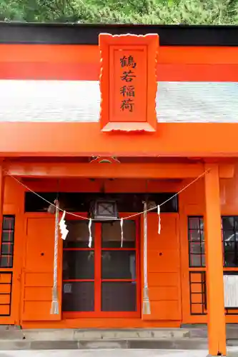 鶴若稲荷神社の本殿・本堂