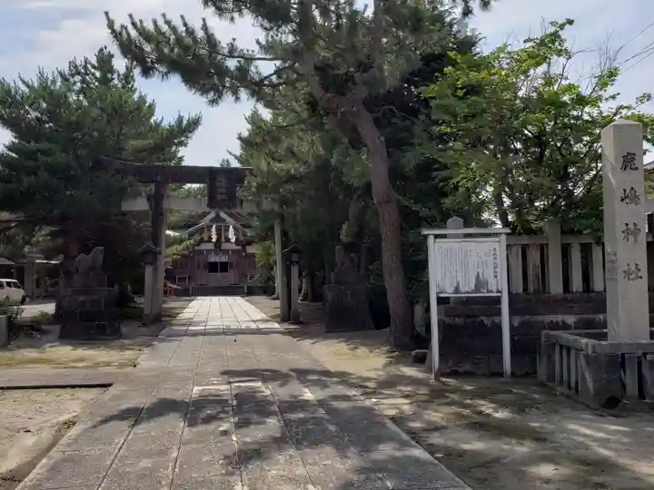 鹿嶋神社のその他建物