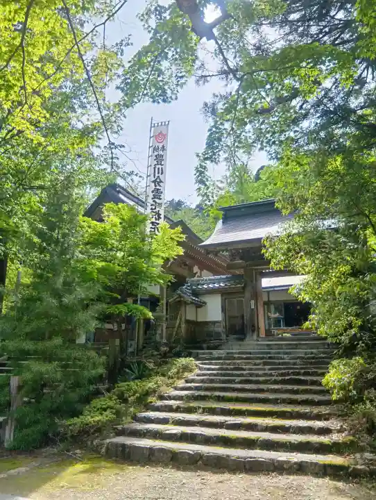 明王院の{uncategorized: "未分類", other: "その他", undefined: "問題あり", building: "その他建物", grave: "お墓", sacred_gate: "鳥居", guardian: "狛犬", statue: "像", buddha: "仏像", history: "歴史", nature: "自然", garden: "庭園", animal: "動物", pagoda: "塔", temizu: "手水舎", mountain_gate: "山門・神門", sanctuary: "本殿・本堂", subordinate: "末社・摂社", art: "芸術", scenery: "景色", jizo: "地蔵", ema: "絵馬", goshuin: "御朱印", omikuji: "おみくじ", items: "授与品その他", amulet: "お守り", goshuincho: "御朱印帳", eats: "食事", festival: "お祭り", votive_dance: "神楽", shichigosan: "七五三参", wedding: "結婚式", experience: "体験その他", initially: "初詣", around: "周辺", anti_infection: "感染症対策"}