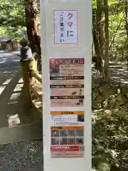 瀧原宮(皇大神宮別宮)(三重県)