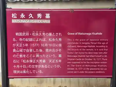 達磨寺(奈良県)