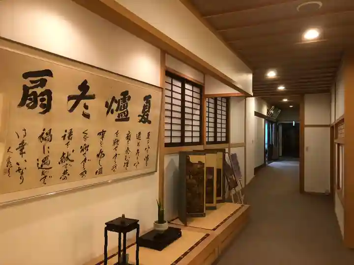 遍照光院(和歌山県)