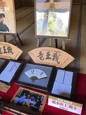 仁和寺(京都府)