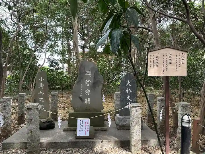 櫻木神社(千葉県)