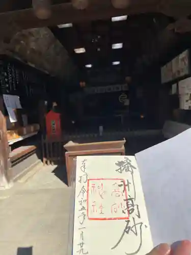 高砂神社の本殿・本堂