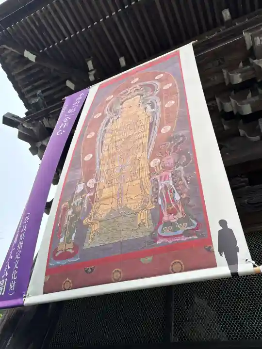 長谷寺(奈良県)