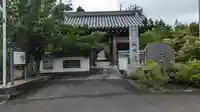 海印寺寂照院の山門・神門