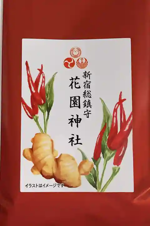 花園神社の授与品その他