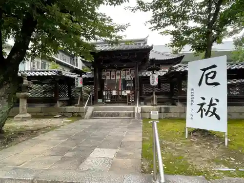 名古屋東照宮の本殿・本堂