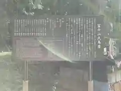 北口本宮冨士浅間神社(山梨県)