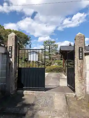 嘉祥寺のその他建物