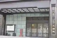 大徳院(東京都)