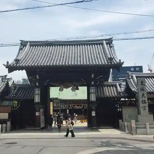 大阪天満宮の山門